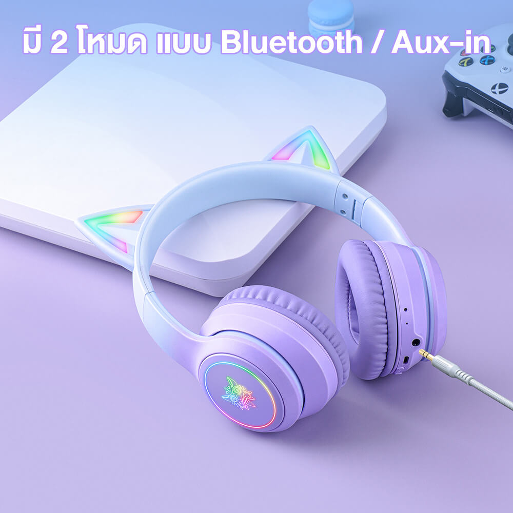 หูฟังเกมมิ่งไร้สาย ONIKUMA B90 RGB CAT EAR WIRELESS GAMING HEADSET - สีม่วง_3